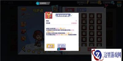 召唤与合成打魔王需要什么伙伴 伙伴选择推荐