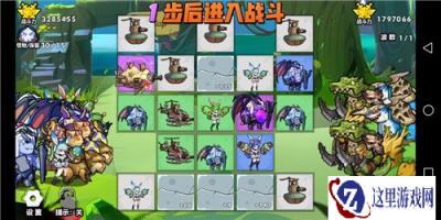 召唤与合成置换有什么作用 置换技巧是什么