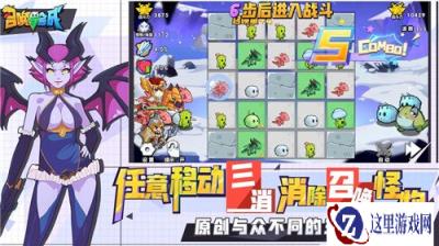 召唤与合成2020兑换码领取地址 最新兑换码