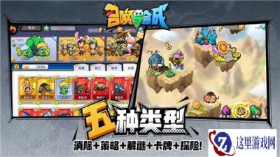 召唤与合成兑换皮肤的币子怎么获得 获得方式