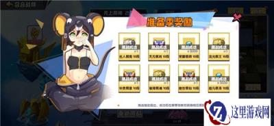 召唤与合成怎么合成传说 战旗快速合成传说攻略