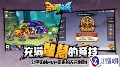 召唤与合成怎么免费获得钻石 钻石获得途径一览