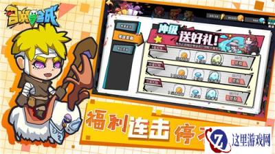 召唤与合成新手钻石怎么用 钻石能够买什么