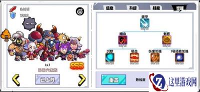 召唤与合成新手养什么角色 萌新培养角色推荐