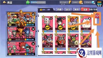 召唤与合成家族名称是什么 怎么看家族名称