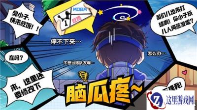 召唤与合成酒馆伙伴神官有什么用 作用解析