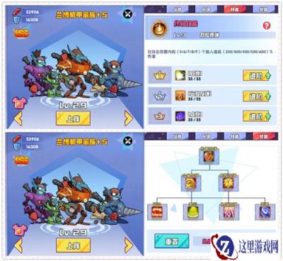 召唤与合成sss级怪物家族技能觉醒大全