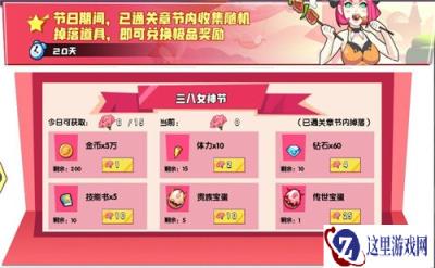 召唤与合成远古巨龙怎么打 打法技巧分享