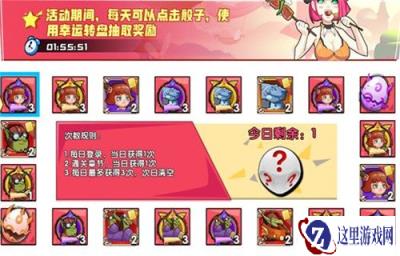 召唤与合成高吸血射手怎么打 打法技巧教学