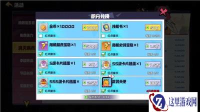召唤与合成消灭病毒万分攻略一览 怎么每场万分