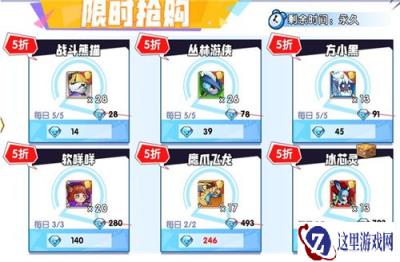 召唤与合成仙人掌家族怎么样 肥肥猪值不值得养
