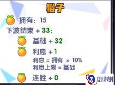 召唤与合成战旗玩法技巧教学 轻松上无上棋神