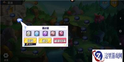 召唤与合成家族前期组合推荐 前期怎么选择家族