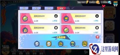 召唤与合成王者宝藏岛玩法介绍 怎么收益高