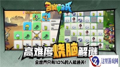 召唤与合成沙盘合成技巧分享 最佳战法分析