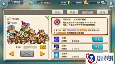 召唤与合成迅猛斥候家族战力分析 值不值得培养
