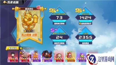 召唤与合成王子和公主彩蛋皮肤怎么领取 领取攻略