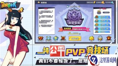 召唤与合成sss级鬼翼死神家族觉醒技能分析