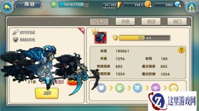 召唤与合成sss级鬼翼死神家族值不值得养