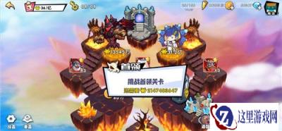 召唤与合成无尽远征怎么打 打法心得分享