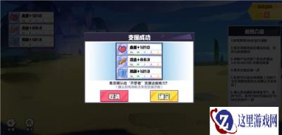 召唤与合成真假开罗君玩法技巧 10橙消除攻略