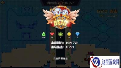 召唤与合成怪物入侵怎么打 阵容搭配推荐
