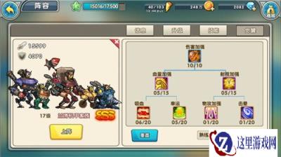 召唤与合成兰博机甲家族觉醒伤害测评