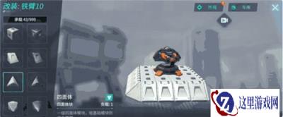 重装上阵小飞侠介绍 辅助模块小飞侠厉害吗