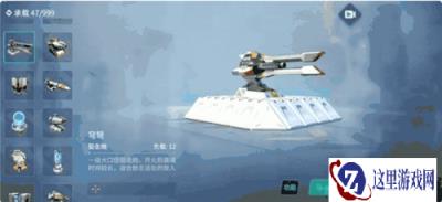 重装上阵穹弩怎么玩 重装上阵穹弩技能详解