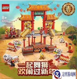 重装上阵春节活动上线 晒年味拼装赢丰厚大奖