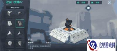 重装上阵辅助武器有哪些 辅助武器技能详解