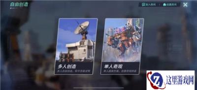 重装上阵全平台先锋不删档开启 你将无所不能