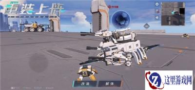 重装上阵服务器连接失败怎么办 连接失败解决方法