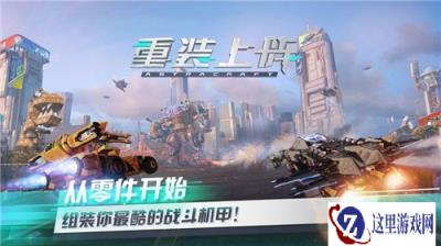 重装上阵天罚试炼怎么过 天罚试炼攻略一览