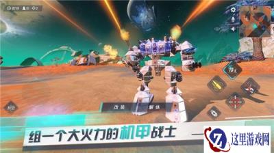 重装上阵怎么提升承载力 提升承载的方法有哪些