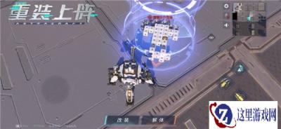 重装上阵更新公告 功能模块小整改多重分身术不再