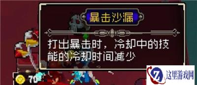 战魂铭人银藏怎么玩 银藏玩法机技巧攻略