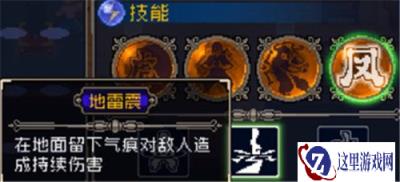 战魂铭人权虎鹰技能怎么选择 技能选择推荐