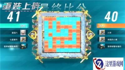 怼人不如怼方块 重装上阵建造者模式取胜妙招