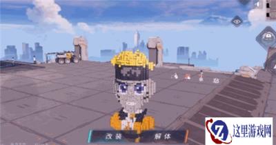 重装上阵速建队比拼拆迁队 棋盘上的赛高组合