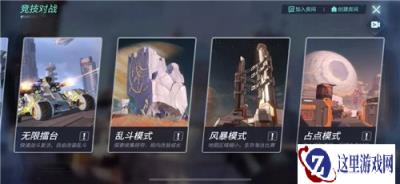 重装上阵机甲蓝图怎么获得 机甲蓝图获取途径