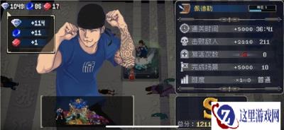 战魂铭人佩德勒装备怎么选 最强神装搭配攻略