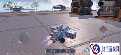 重装上阵能量方块怎么得 能量方块使用攻略一览