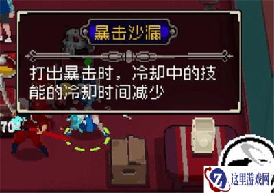战魂铭人银藏装备推荐 银藏用什么装备最强