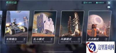 重装上阵喷射器怎么使用 喷射器分开使用攻略