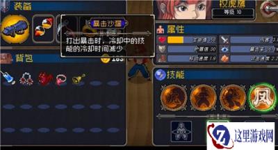 战魂铭人权虎鹰无限凤拳怎么玩 无限凤拳攻略