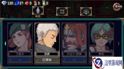 战魂铭人天守阁boss怎么打 天守阁boss通关攻略