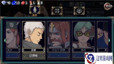 战魂铭人角色怎么解锁 免费解锁方式分享