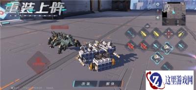 重装上阵优美旋律喇叭音乐介绍 喇叭音乐怎么得