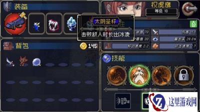 战魂铭人召唤师怎么打 召唤师简单打法攻略